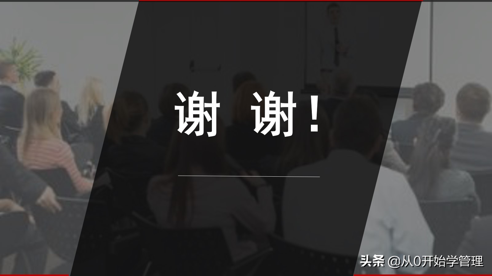 华为高管培训课程,华为高级培训实践