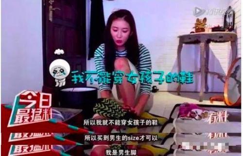 王鸥迷人高筒靴,女明星大脚