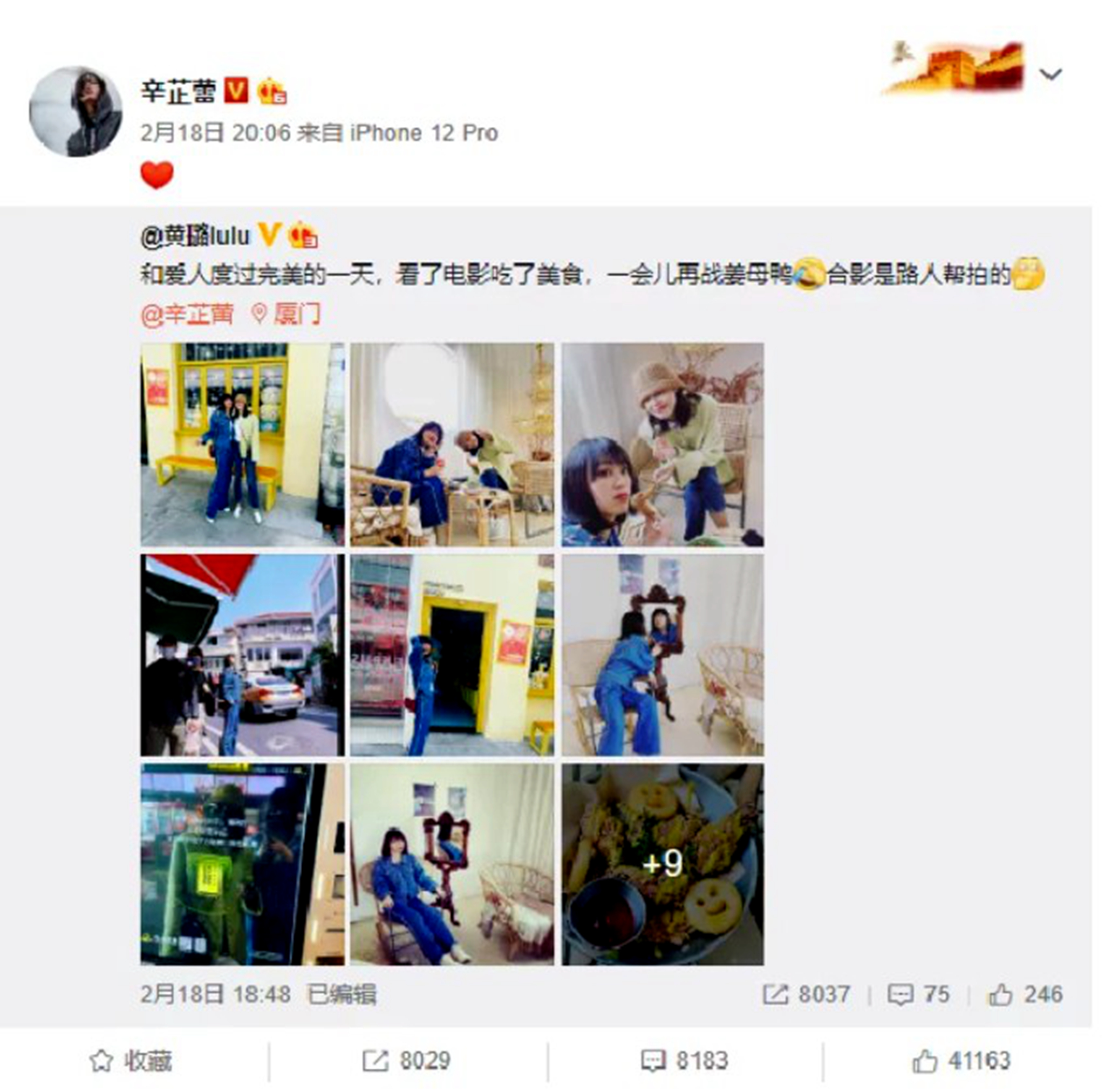 辛芷蕾耿直人设,辛芷蕾谈欲望和野心