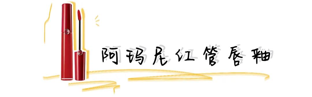 别再乱买了，今夏超显白的8支口红都在这里，太好看了