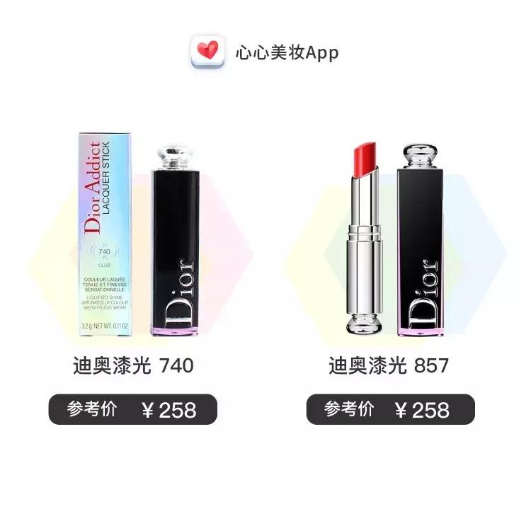 迪奥缎光999和迪奥缎光888试色,迪奥999和迪奥888哪个颜色好看