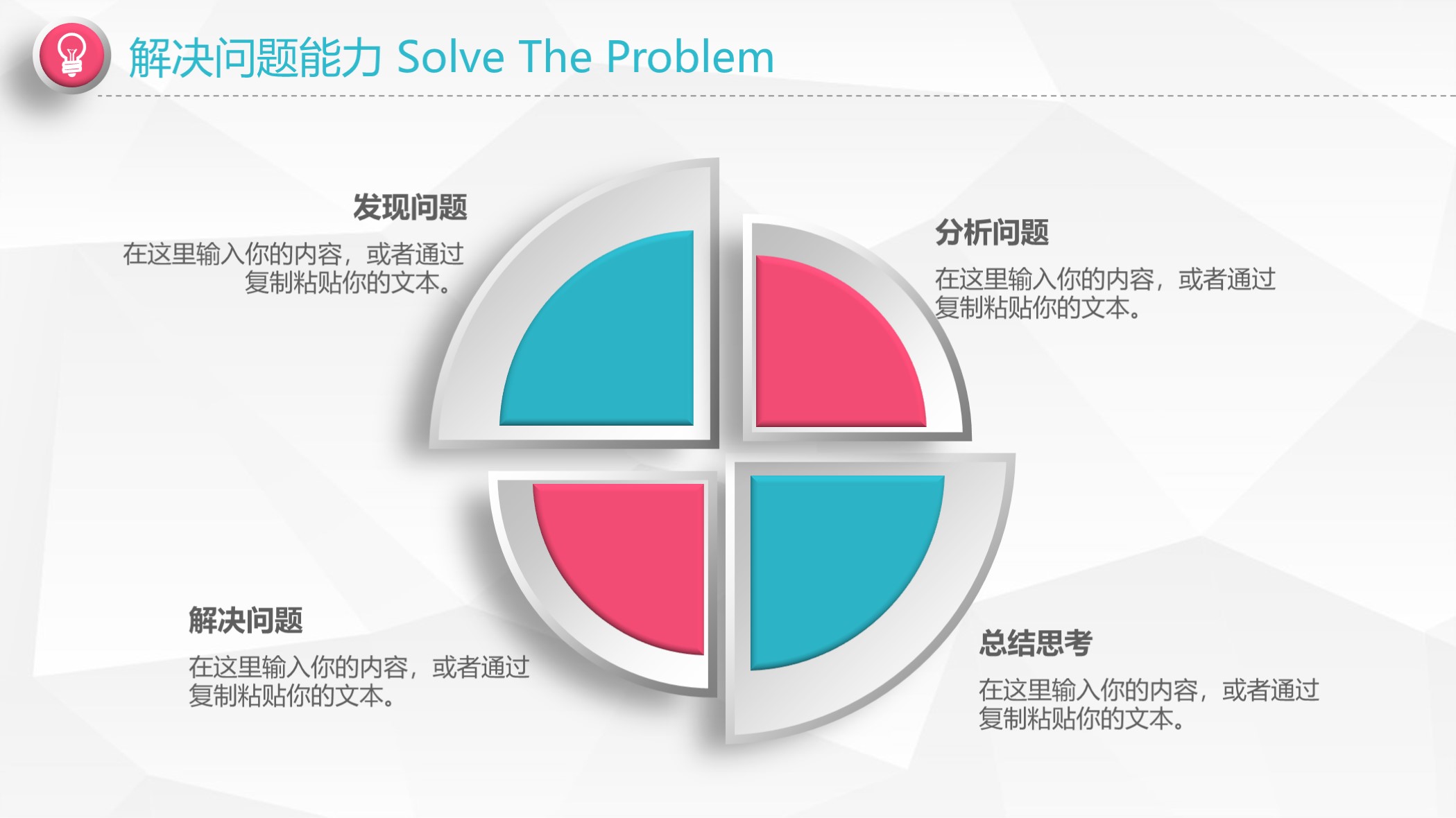 医生中级职称竞聘报告ppt,2022护士中级竞聘ppt模板
