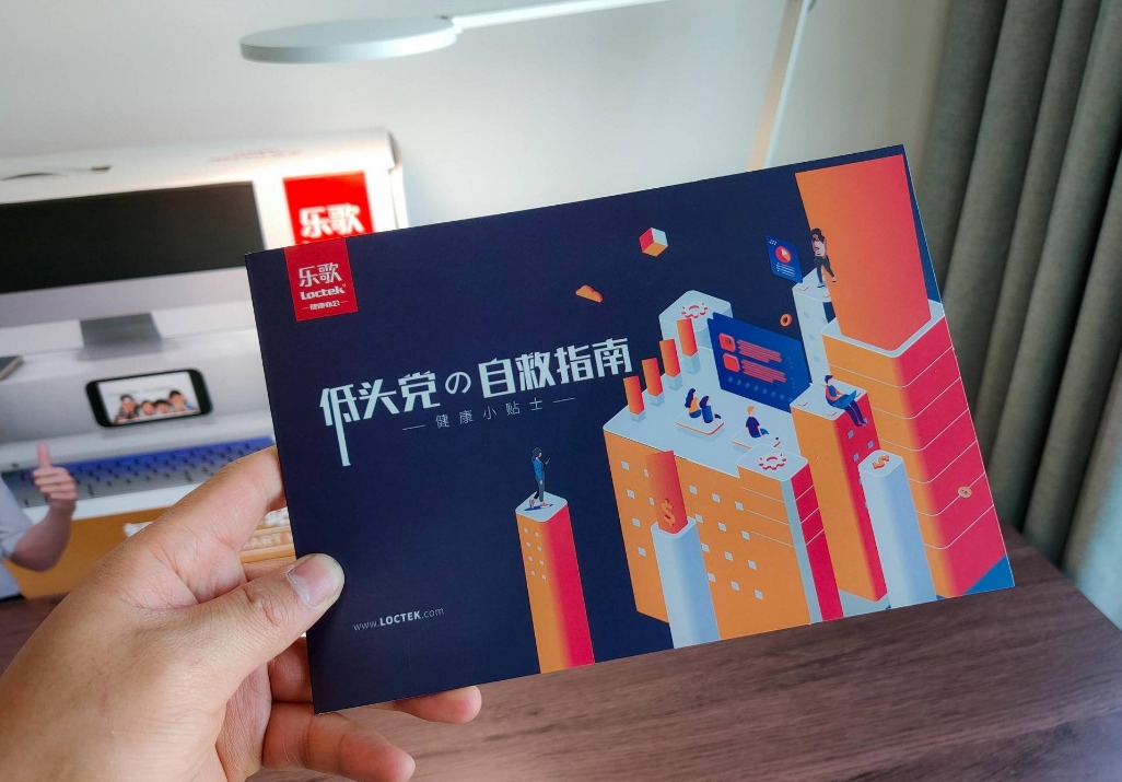 能杀毒能语音操控，乐歌S6Pro办公消毒台评测