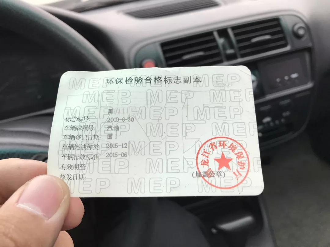 喜美（一）：命运帮我置办了一辆本田“大眼鸡”