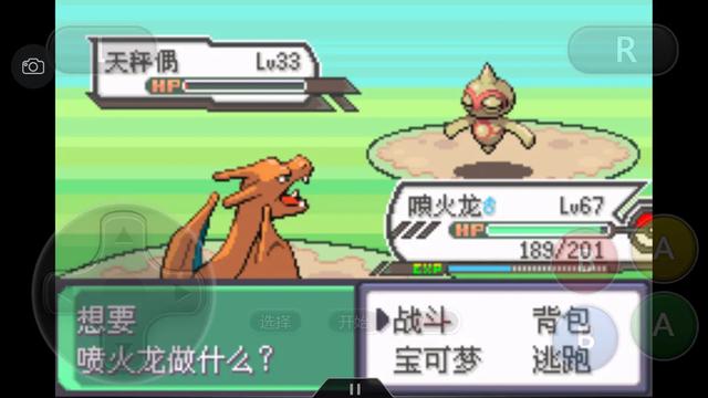 口袋妖怪究极绿宝石4三周目攻略,口袋妖怪究极绿宝石4攻略二周目