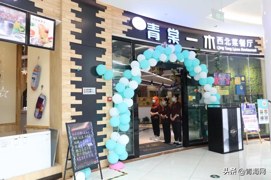 西宁这家“超人气商场”太太太太大方!28家零售2折起...