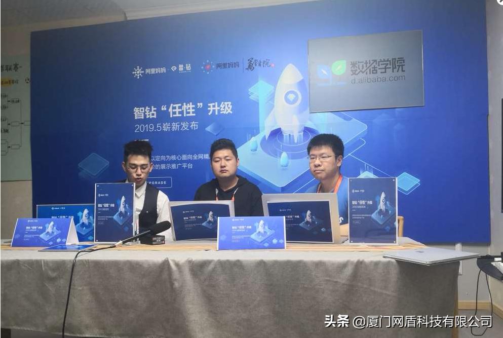 「电商快讯」智钻升级！5月23日钻展新功能发布，内附报名链接！