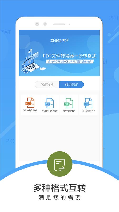 cad图纸如何批量转换成pdf格式,cad一套图纸怎么转换成一张pdf