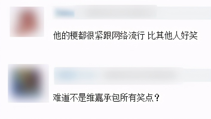 李维嘉和谢娜快本一队,快本主持人李维嘉