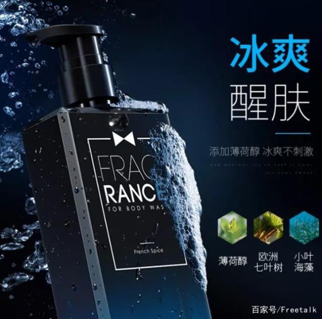 沐浴露男士推荐留香持久舒肤佳,香奈儿男士沐浴露