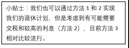 保险干货,去加拿大买什么保险最好