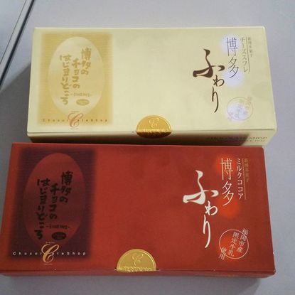 九州伴手礼物攻略,九州伴手礼攻略