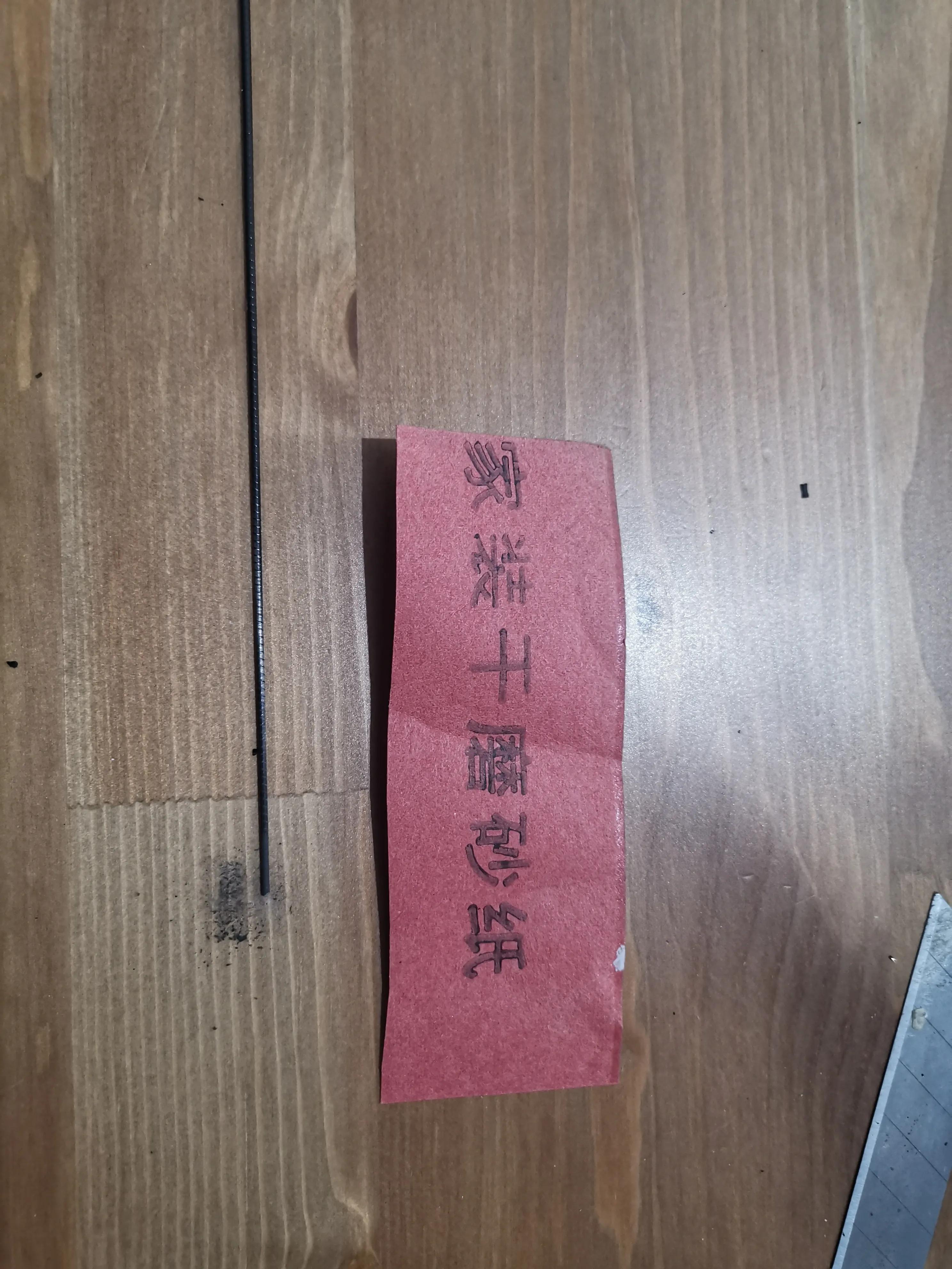 鱼竿旋转竿稍绳修复,鱼竿竿稍修复