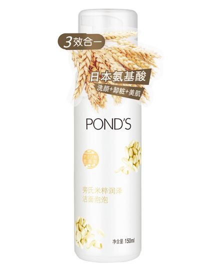 有什么推荐一下好用的洗面奶,三次回购的洗面奶推荐学生党