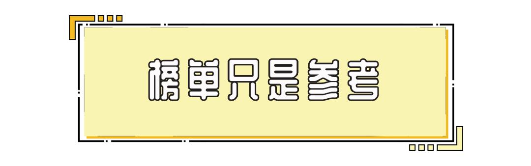 全国小学排名100强厦门,中国小学500强榜单