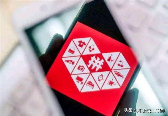 拼多多的商品这么便宜是什么原因,拼多多里的商品为何那么便宜啊