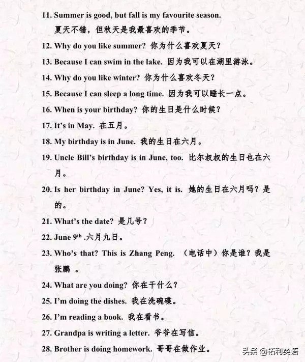 老师推荐小升初英语阅读必考题,老师小升初复习资料推荐