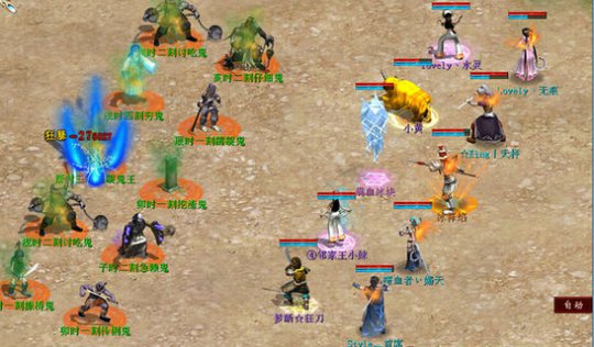 大话西游2最厉害的附法宝宝,大话西游2野生技能宝宝怎么弄的