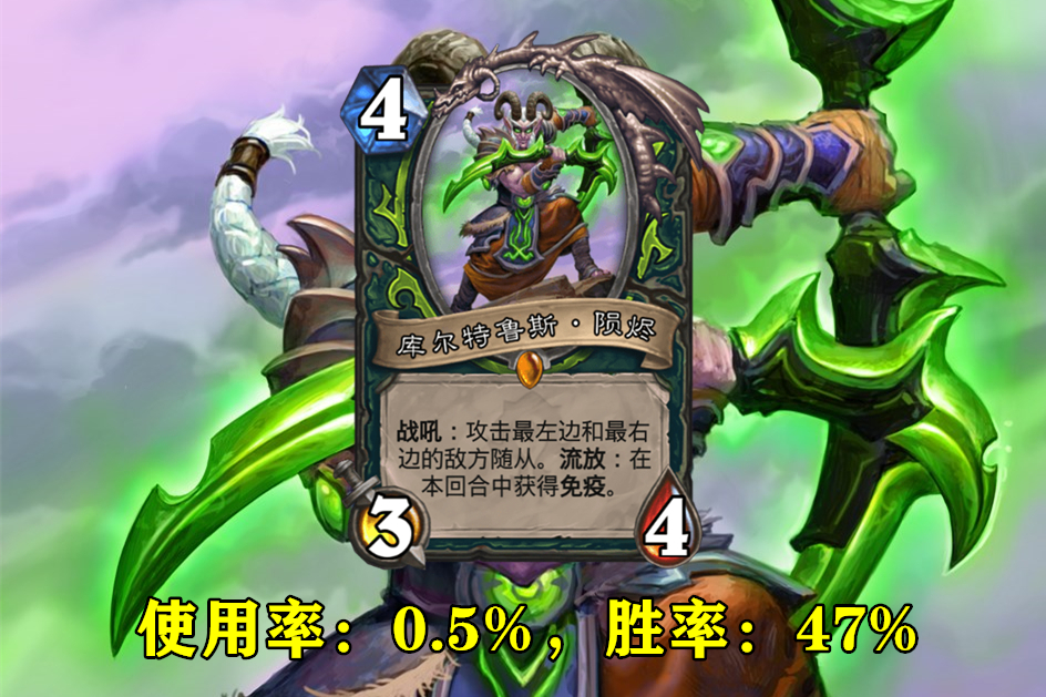 炉石传说新版本基本卡牌获取,炉石传说必合橙卡所有版本