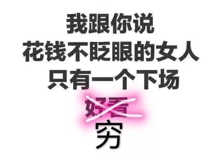 一颗空荡荡的心拿什么来填补,买再多东西也弥补不了