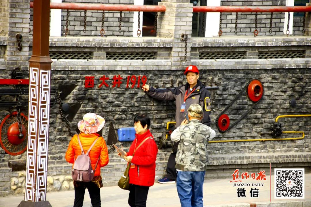 焦作双城未来规划,两山两拳