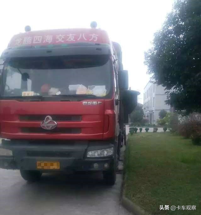 霸龙h7货车,霸龙507改款后是h7吗