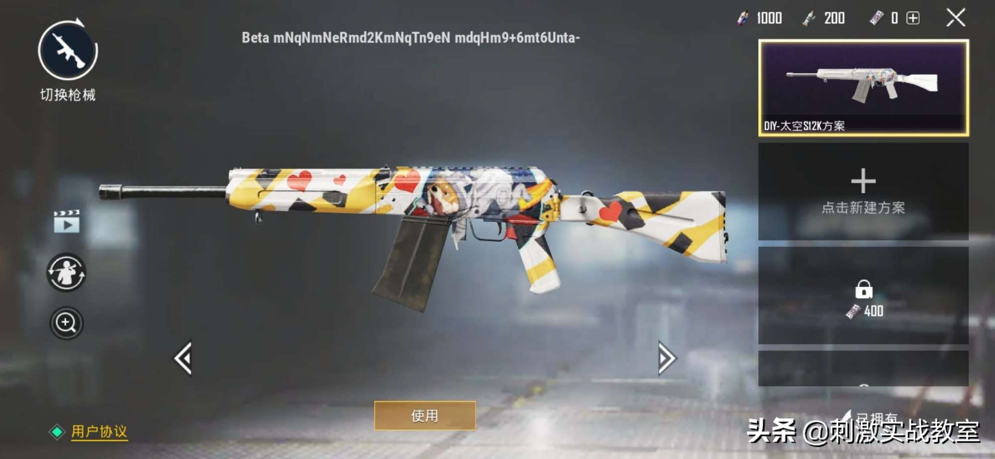 吃鸡新枪械皮肤上线爆料,吃鸡枪械皮肤升级一览