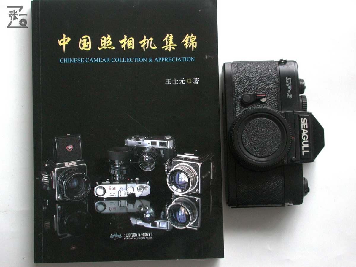 上海海鸥相机老型号价格,上海海鸥df-1照相机