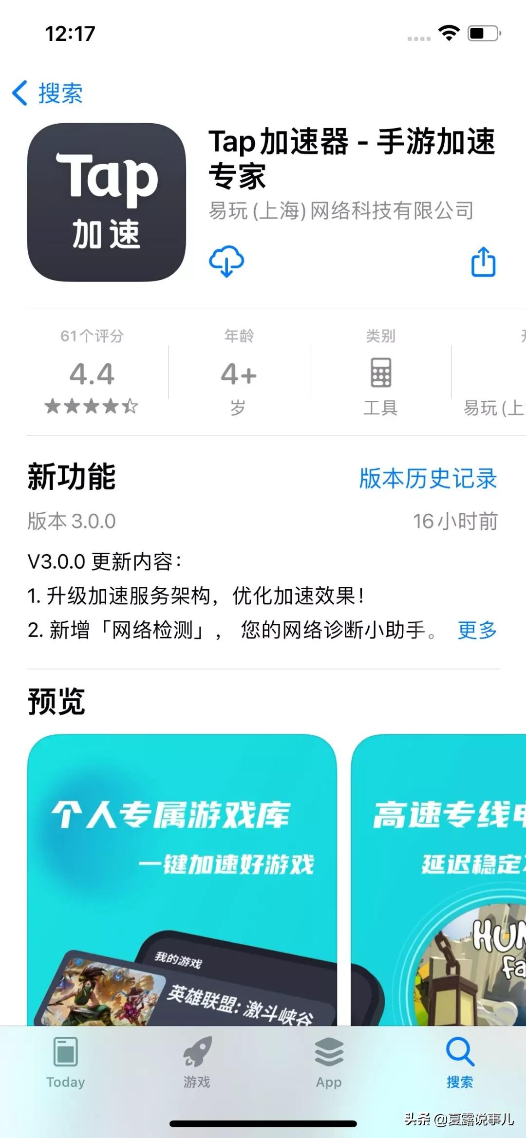 免费的游戏加速器,nn加速器免费吗