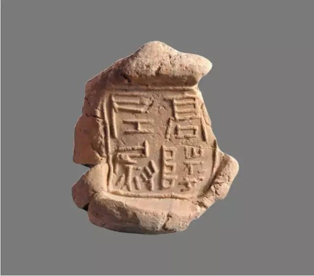 封泥印篆刻技巧,封泥在篆刻中的重要意义