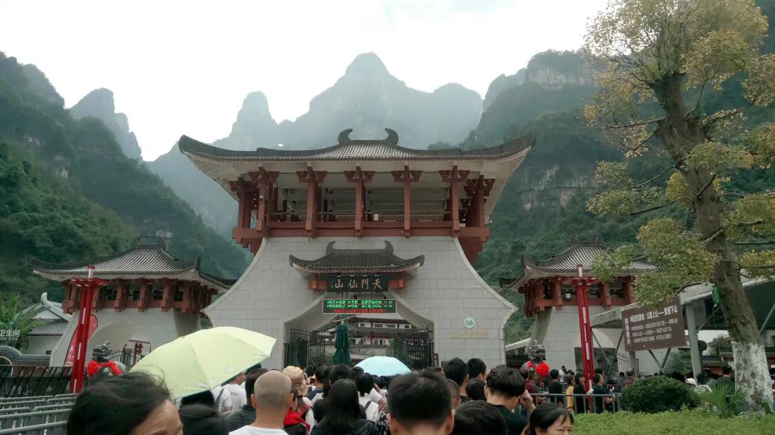 张家界天门山悬崖峭壁的视频,张家界天门山山峰险峻风景秀美