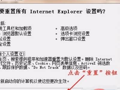 浏览器无法访问此网站是什么原因,浏览器无法访问你的文件