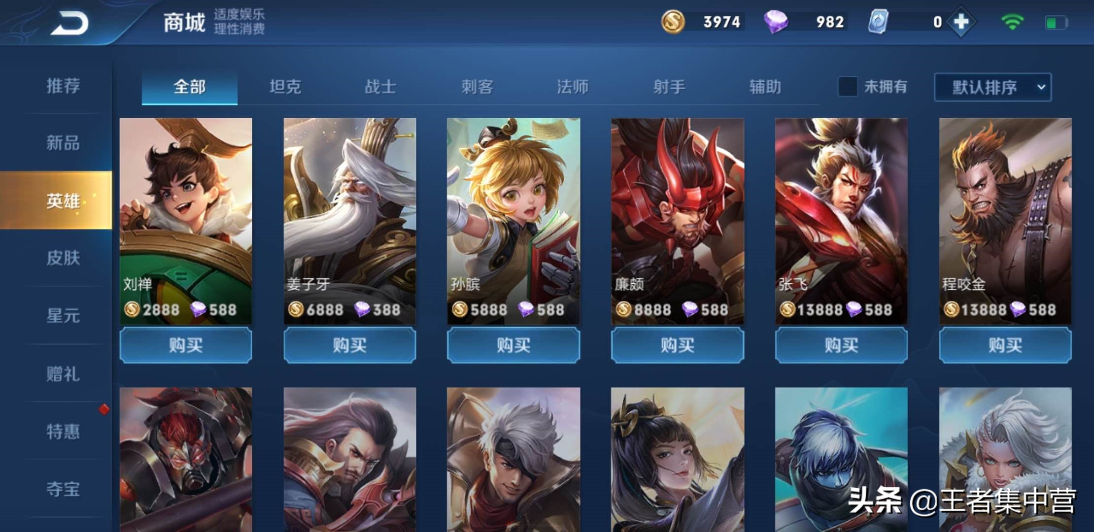 钻石新手咋玩,简单的新手玩钻石的方法