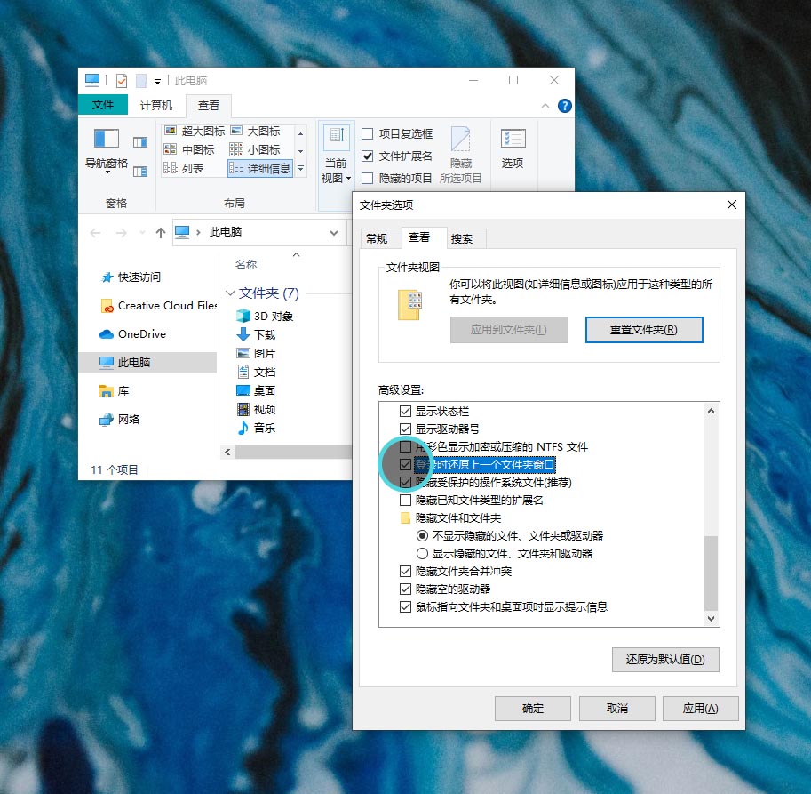 win10系统小知识,大部分人都不知道的win10小技巧