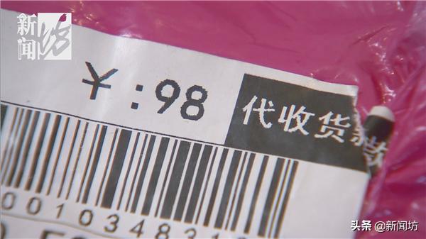 收到一盒避孕套，上海这对老夫妻吵翻了！这是谁买的？