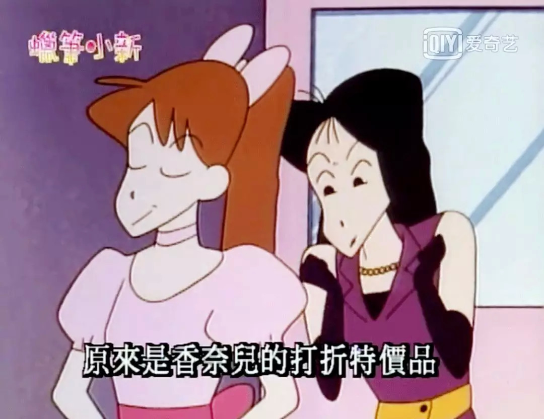 蜡笔小新穿香奈儿同款,盘点蜡笔小新里面的女装