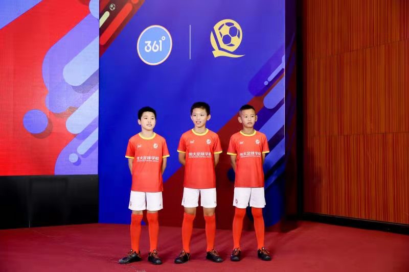 恒大青少年足球学校,恒大足球青少年训练基地