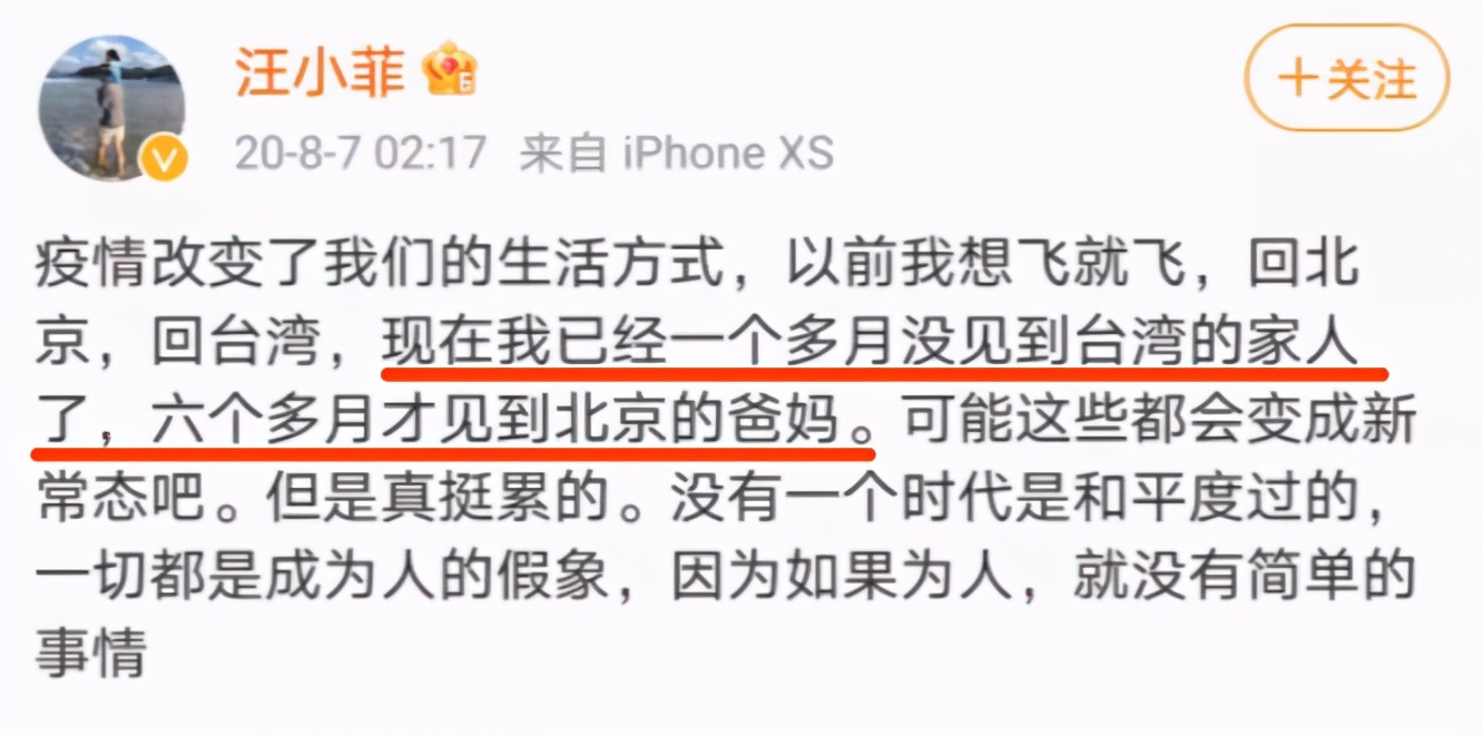 大s和汪小菲最幸福视频,大s与汪小菲看电视剧