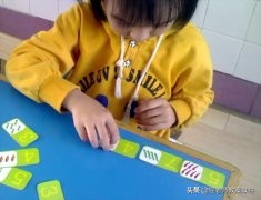 大班抽牌凑数游戏,大班数学活动填数游戏教案