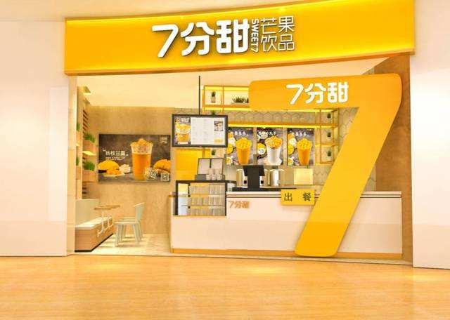 如何开好一家奶茶小吃店,如何开好奶茶店