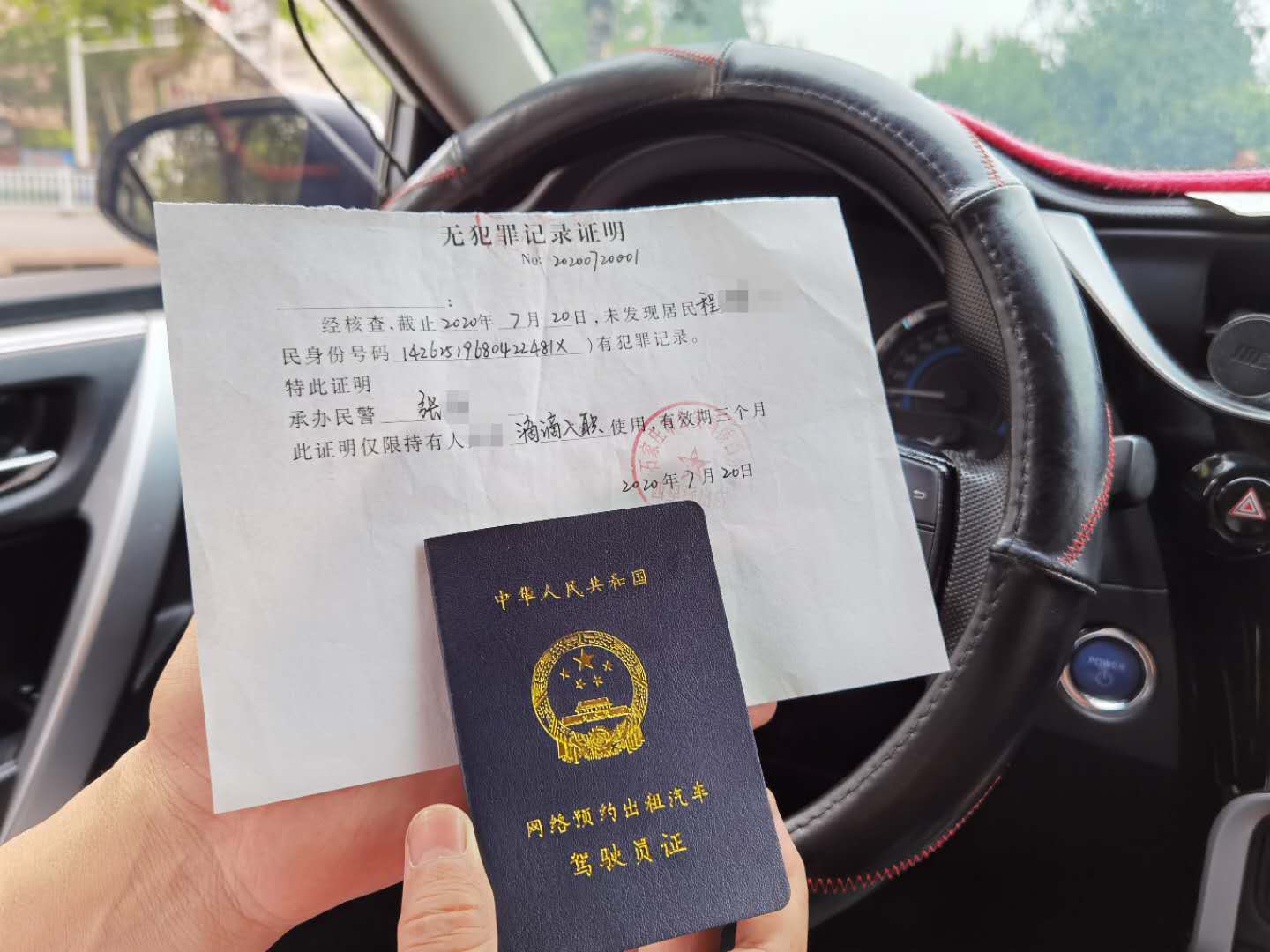 滴滴新规定没有双证的停止派单,滴滴司机停止派单是怎么回事