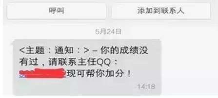 考后自我调整,考后提分策略