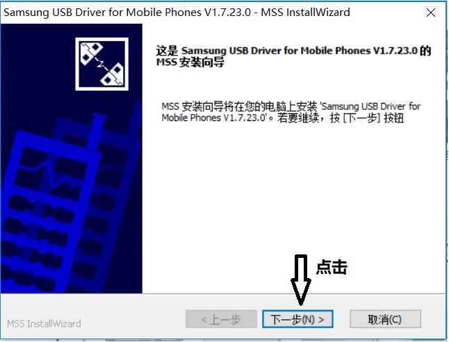 三星s8韩版刷国行系统教程,三星s8+美版刷国行系统