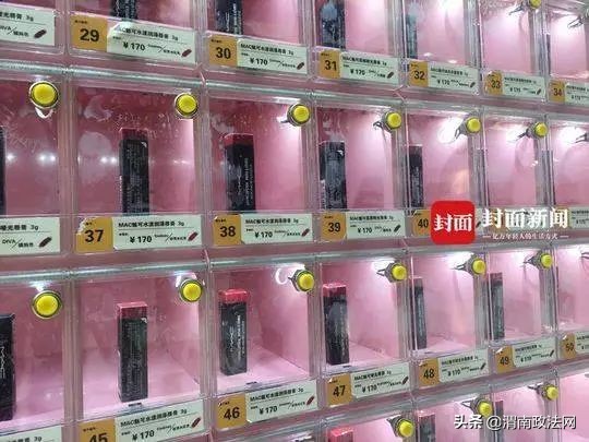 网红口红游戏机,假冒大牌口红成本仅2元