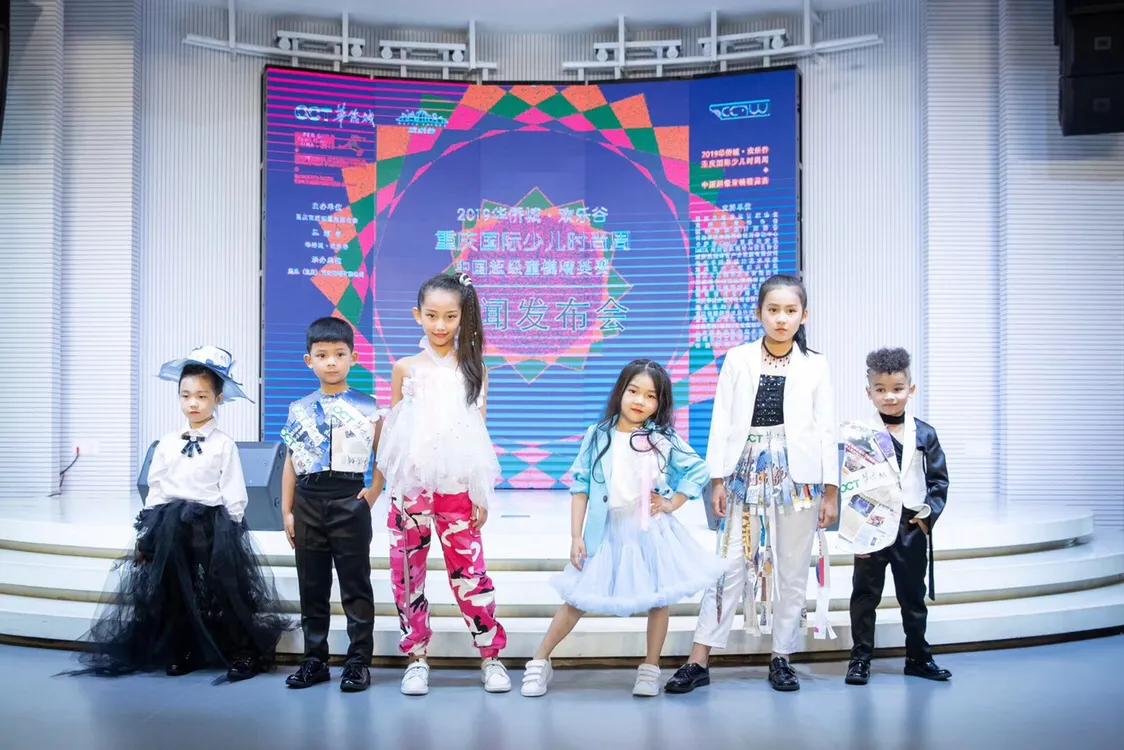 2019华侨城文化旅游节启动,重庆华侨城欢乐谷音乐节2021