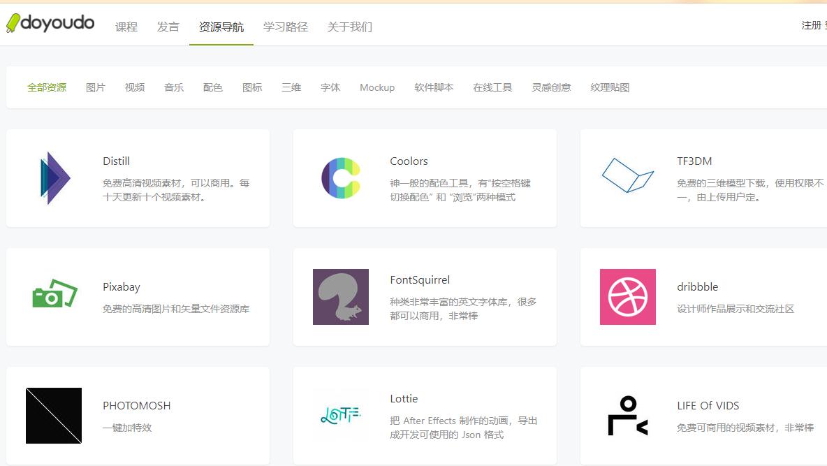 9个高质量免费自学网站,高清视频在线观看,每天1小时受益1辈子