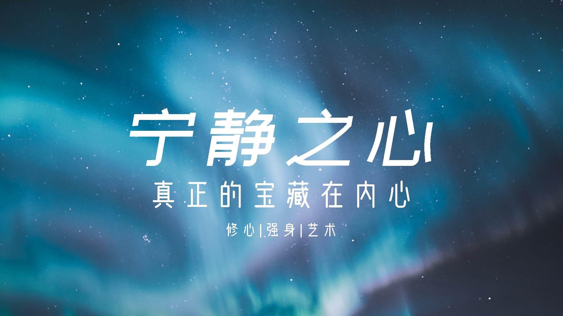 你是养生还是拼尽全力,健身到底该怎样正确的训练