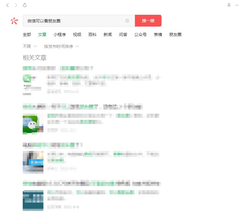 windows微信3.9.8新增功能,微信windows版新功能