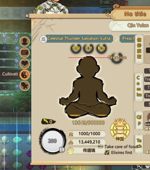 混进外国人的“修真聊天群”看到他们怎么硬啃中国仙侠游戏