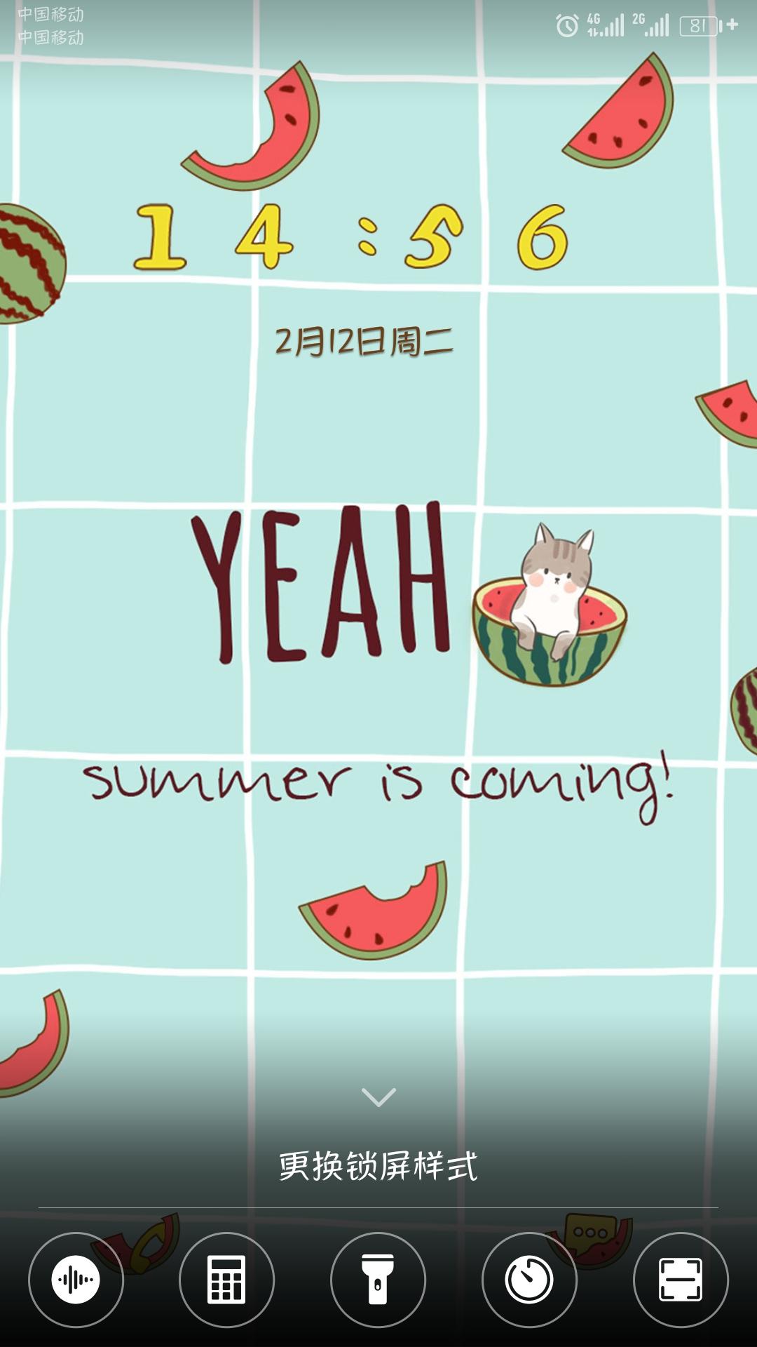 华为手机锁屏后还有什么可操作,华为手机锁屏功能有几种